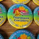 Значок іменний "Першокласник з прізвищем Дзвоник" 50 мм Блакитний/Жовтий 1 шт (ЗЛ-19-1802) - изображение 6