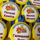 Значок іменний "Першокласник з дзвоником" 50 мм Білий/Жовтий 1 шт + Стрічка Символіка (19-2525) - зображення 6