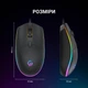 Мышь GamePro GM152 Black [144291] - изображение 8