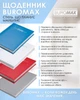 Ежедневник датированный Buromax Classic из бумвинила А5 336 страниц Синий (BM.21121-02) - изображение 20