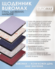 Ежедневник датированный Buromax Bloom из искусственной кожи А5 336 страниц Темно-синий (BM.21156-03) - изображение 6