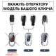 Металлический премиум чехол, кейс для ключа автомобилей Mercedes в подарочной магнитной коробке, (Gold) - изображение 6