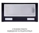 Витяжка телескопічна Minola HTL 6615 BL 1000 LED - изображение 4