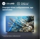 Телевізор Philips 65PUS8319/12 - изображение 9