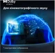 Телевізор Philips 65PUS8319/12 - изображение 11