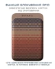 Чехол-картхолдер Pitaka Magnetic Woven Wallet Sunset (MWW2402) - изображение 5