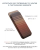 Чехол-картхолдер Pitaka Magnetic Woven Wallet Sunset (MWW2402) - изображение 10