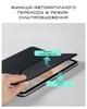 Чехол-книжка Pitaka MagEZ Folio 2 Black для iPad 11" A16 (FOL2501) - изображение 13