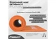 Коврик для йоги EasyFit NBR 10 мм Оранжевый - изображение 4