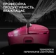 Мышь беспроводная Logitech Pro X Superlight 2 Dex Pink (910-007371,910-007375) - изображение 7