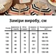 Кофта на блискавці дитяча в смужку шерстяна р. 150 - зображення 7