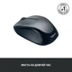 Мышь беспроводная Logitech M235 Grey (910-002201) - изображение 8