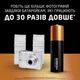 Батарейки Duracell Ultra, LR6, 4bl - зображення 3