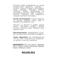 Ензимна пудра для очищення обличчя Bogenia Enzyme Powder 50 г (BG436(001)) - зображення 3