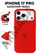 Чехол силиконовый Elegant Silicone Premium Fashion Case without MagSafe для Apple iPhone 17 Pro (6.3) Red - изображение 1