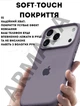 Чехол силиконовый Elegant Silicone Premium Fashion Case without MagSafe для Apple iPhone 17 Pro (6.3) Lavender - изображение 4