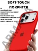 Чехол силиконовый Elegant Silicone Premium Fashion Case without MagSafe для Apple iPhone 17 Pro (6.3) Red - изображение 4