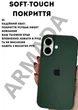 Чехол силиконовый Elegant Silicone Premium Fashion Case without MagSafe для Apple iPhone 17 (6.3) Forest Green - изображение 4