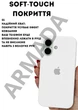 Чехол силиконовый Elegant Silicone Premium Fashion Case without MagSafe для Apple iPhone 17 (6.3) White - изображение 4