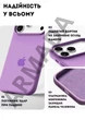 Чехол силиконовый Elegant Silicone Premium Fashion Case without MagSafe для Apple iPhone 17 Pro (6.3) Lilac - изображение 3