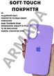 Чехол силиконовый Elegant Silicone Premium Fashion Case without MagSafe для Apple iPhone 17 (6.3) Dasheen - изображение 4