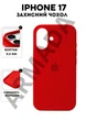 Чехол силиконовый Elegant Silicone Premium Fashion Case without MagSafe для Apple iPhone 17 (6.3) Red - изображение 1