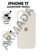 Чехол силиконовый Elegant Silicone Premium Fashion Case without MagSafe для Apple iPhone 17 (6.3) Antique White - изображение 1