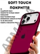 Чехол силиконовый Elegant Silicone Premium Fashion Case without MagSafe для Apple iPhone 17 Pro Max (6.9) Maroon - изображение 4
