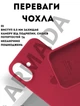Чехол силиконовый Elegant Silicone Premium Fashion Case without MagSafe для Apple iPhone 17 (6.3) Rose Red - изображение 2
