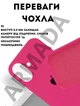 Чехол силиконовый Elegant Silicone Premium Fashion Case without MagSafe для Apple iPhone 17 (6.3) Barbie Pink - изображение 2
