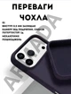 Чохол силіконовий Elegant Silicone Premium Fashion Case without MagSafe для Apple iPhone 17 Pro Max (6.9) Elderberry - зображення 2