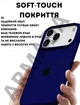 Чехол силиконовый Elegant Silicone Premium Fashion Case without MagSafe для Apple iPhone 17 Pro (6.3) Deep Navy - изображение 4