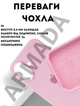Чехол силиконовый Elegant Silicone Premium Fashion Case without MagSafe для Apple iPhone 17 (6.3) Chalk Pink - изображение 2