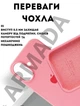 Чехол силиконовый Elegant Silicone Premium Fashion Case without MagSafe для Apple iPhone 17 (6.3) Pink - изображение 2