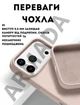 Чехол силиконовый Elegant Silicone Premium Fashion Case without MagSafe для Apple iPhone 17 Pro Max (6.9) Antique White - изображение 2