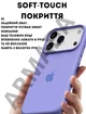 Чехол силиконовый Elegant Silicone Premium Fashion Case without MagSafe для Apple iPhone 17 Pro (6.3) Dasheen - изображение 4