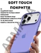 Чехол силиконовый Elegant Silicone Premium Fashion Case without MagSafe для Apple iPhone 17 Pro Max (6.9) Dasheen - изображение 4
