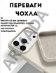 Чехол силиконовый Elegant Silicone Premium Fashion Case without MagSafe для Apple iPhone 17 Pro (6.3) Antique White - изображение 2