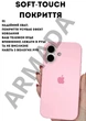 Чехол силиконовый Elegant Silicone Premium Fashion Case without MagSafe для Apple iPhone 17 (6.3) Pink Sand - изображение 4