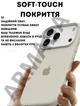 Чехол силиконовый Elegant Silicone Premium Fashion Case without MagSafe для Apple iPhone 17 Pro (6.3) Antique White - изображение 4