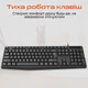 Клавиатура проводная Meetion K200 USB Black (MT-K200-A-RUA) - изображение 3
