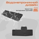 Клавиатура проводная Meetion K200 USB Black (MT-K200-A-RUA) - изображение 5