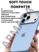 Чохол силіконовий Elegant Silicone Premium Fashion Case without MagSafe для Apple iPhone 17 Pro Max (6.9) Lilac Blue - зображення 4