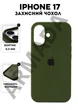 Чехол силиконовый Elegant Silicone Premium Fashion Case without MagSafe для Apple iPhone 17 (6.3) Cyprus Green - изображение 1