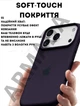 Чехол силиконовый Elegant Silicone Premium Fashion Case without MagSafe для Apple iPhone 17 Pro (6.3) Elderberry - изображение 4