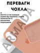 Чехол силиконовый Elegant Silicone Premium Fashion Case without MagSafe для Apple iPhone 17 (6.3) Desert Gold - изображение 2