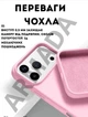 Чехол силиконовый Elegant Silicone Premium Fashion Case without MagSafe для Apple iPhone 17 Pro Max (6.9) Chalk Pink - изображение 2