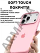 Чехол силиконовый Elegant Silicone Premium Fashion Case without MagSafe для Apple iPhone 17 Pro Max (6.9) Pink Sand - изображение 4