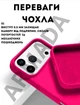 Чехол силиконовый Elegant Silicone Premium Fashion Case without MagSafe для Apple iPhone 17 Pro (6.3) Barbie Pink - изображение 2