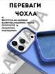 Чохол силіконовий Elegant Silicone Premium Fashion Case without MagSafe для Apple iPhone 17 Pro Max (6.9) Capri Blue - зображення 2